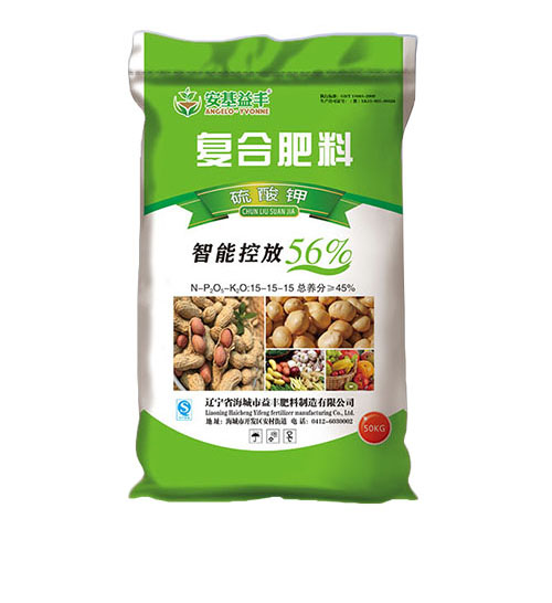 _0004_午夜福利视屏料（硫酸钾）.jpg