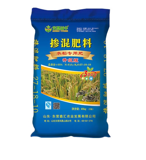 午夜福利视频APP（水稻专用肥）