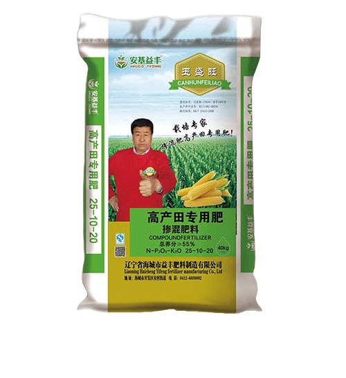 高产田专用肥午夜福利视频APP